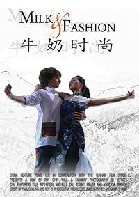 Milk and Fashion poster