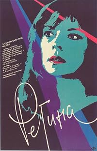 Regina poster