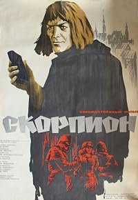 Reigi õpetaja poster