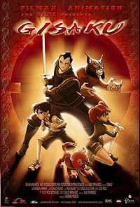 Gisaku poster
