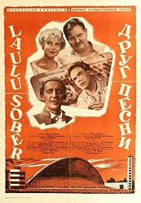 Laulu sõber poster