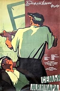 Perekond Männard poster