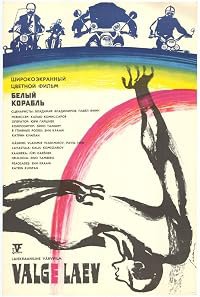 Valge laev poster