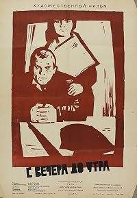 Õhtust hommikuni poster