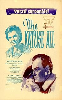 Ühe katuse all poster