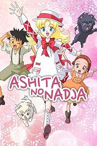 Ashita no Nadja poster
