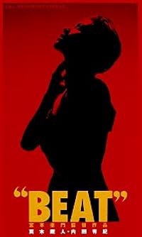 Beat poster