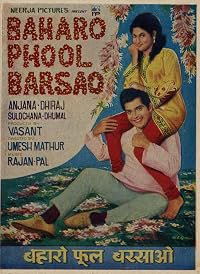 Baharo Phool Barsao poster