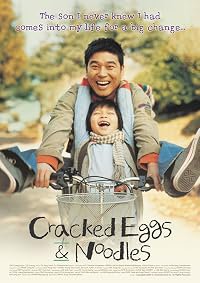 Pasongsong gyerantak poster