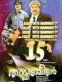 Thaskara Veeran poster