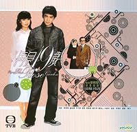 Joi geen sup gao sui poster