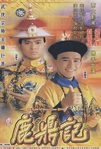 Luk ding gei poster