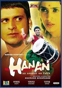 Hanan poster