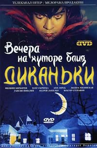 Vechera na khutore bliz Dikanki poster