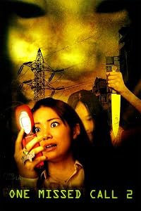 Chakushin ari 2 poster