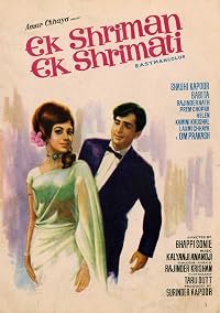 Ek Shriman Ek Shrimati poster