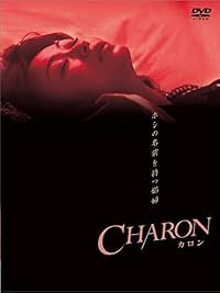 Charon poster
