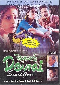 Devrai poster