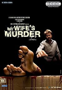 My Wife's Murder poster