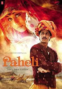 Paheli poster