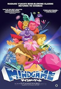 Maindo gêmu poster