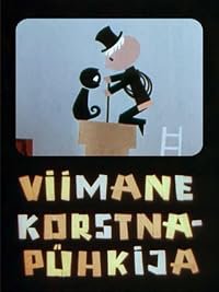Viimane korstnapühkija poster