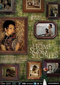 The Home Song Stories poster