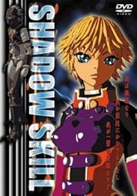 Shadow Skill: Kuruda-Ryuu Kousatsu-hou no Himitsu poster