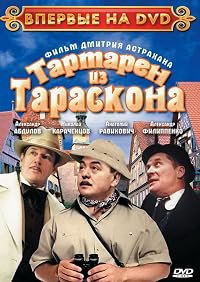 Tartaren iz Taraskona poster