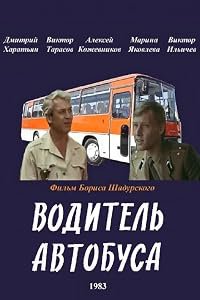 Voditel avtobusa poster