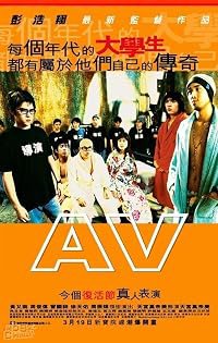 AV poster