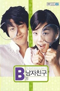B-hyeong namja chingu poster