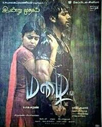 Mazhai poster