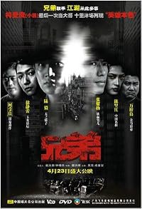 Xiong di poster