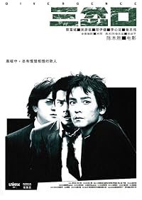 Sam cha hau poster