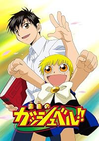 Zatch Bell! poster