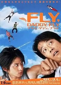 Furai, dadi, furai poster