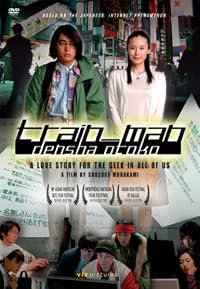 Densha otoko poster