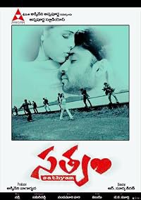 Satyam poster