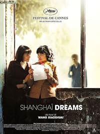 Qing hong poster