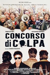 Concorso di colpa poster
