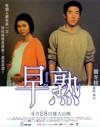 Jo sok poster