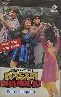Kasam Dhande Ki poster