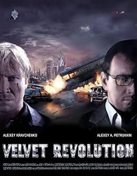 Muzhskoy sezon. Barkhatnaya revolyutsiya poster