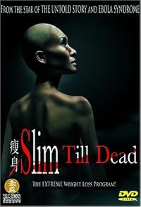 Shou shen poster