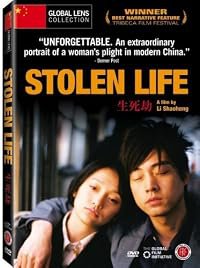 Sheng si jie poster
