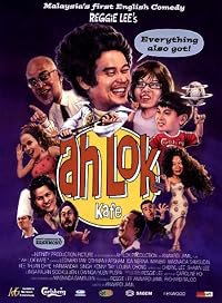 Ah Lok Kafe: The Movie poster