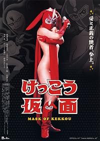 Kekkô Kamen poster