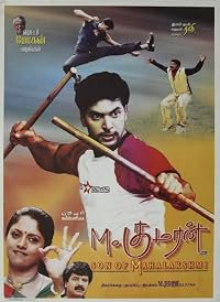 M. Kumaran S/O Mahalakshmi poster