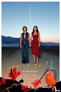 Mrs. poster